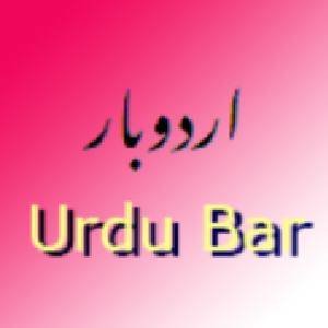 Icon of UrduBar